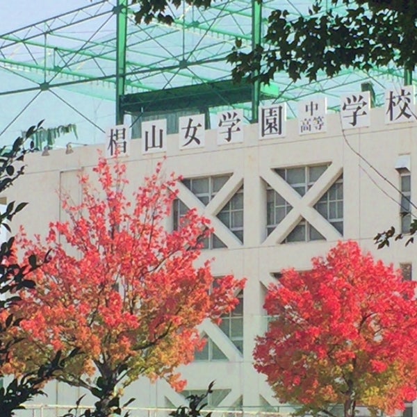 椙山女学園中学校 高等学校 城山区 1 Tip From 197 Visitors 椙山女学園中学校 高等学校 城山区 1 Tip From 197 Visitors