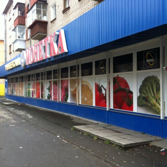 юрга улица московская 49. волгоградская ул. монетка машиностроителей 49б юрга. монетка магазин баннер. монетка юрга.