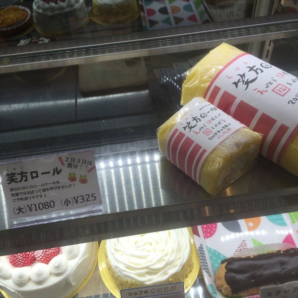 Photos At クッキー屋サリー 広島市 広島県