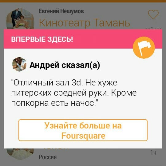 Кинотеатр тамань расписание. Новогодняя киноафиша. Кинотеатр луначарский черногорск расписание сеансов. Афиша космос. Кинотеатр тамань калининец.