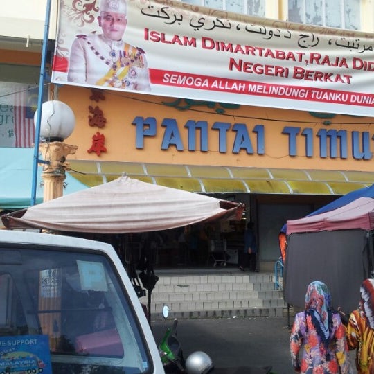 pantai timur shopping centre