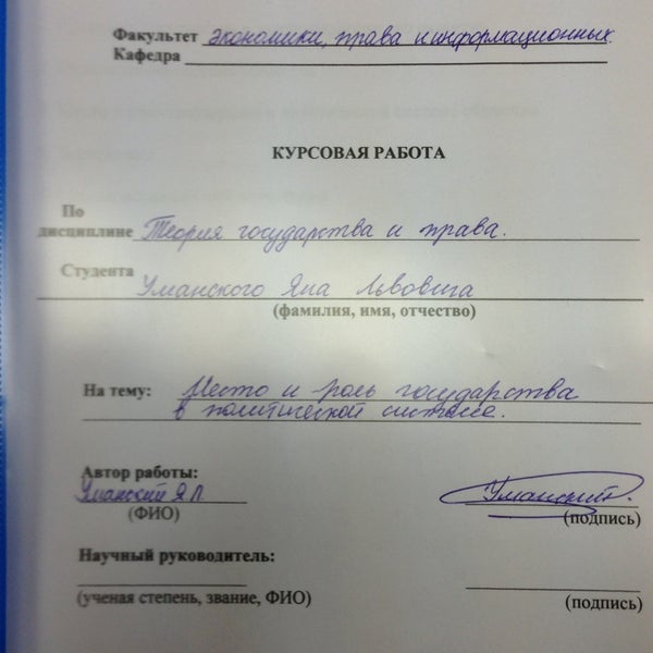 Договор на практику мфюа образец