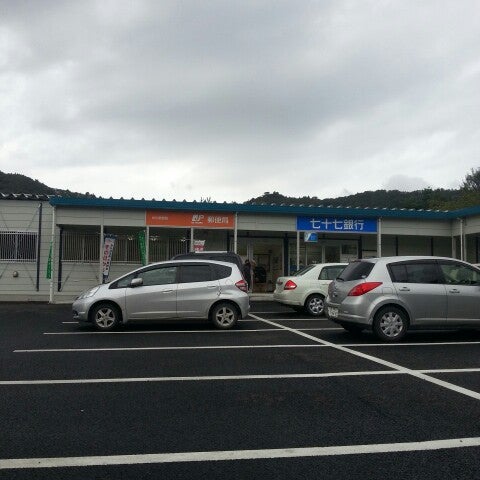 女川郵便局 Post Office