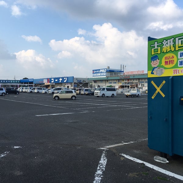Photos At ホームセンターコーナン りんくう羽倉崎店 1 Tip From 256 Visitors