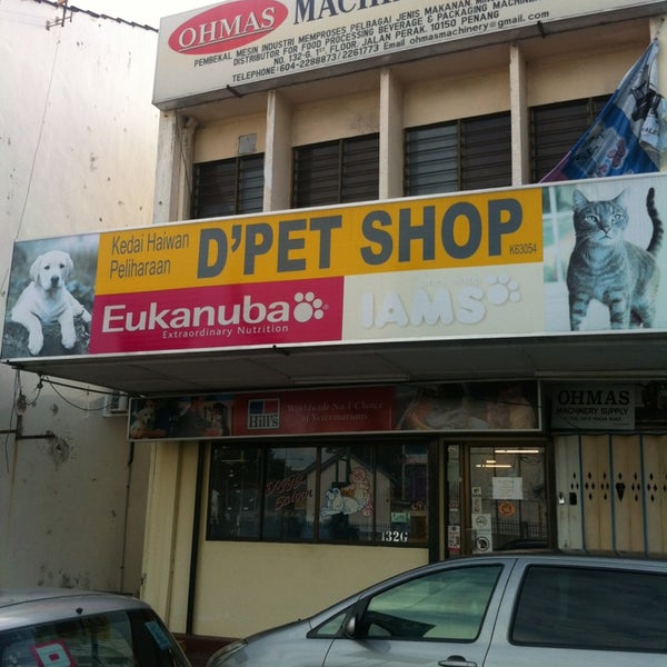 D Pet Shop 1 Tip From 172 Visitors