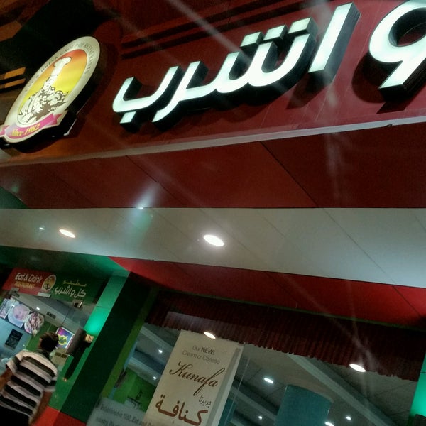 عاشق مطاعم On Twitter هو بيت اللؤلؤة اساسا كان في شارع التخصصي ثم انتقل لموقع اكبر في طريق الامير سلطان