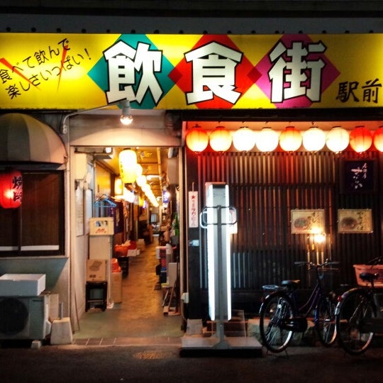 Photos At 広島駅前横丁 Street Food Gathering In 広島市 Photos At 広島駅前横丁 Street Food Gathering In 広島市