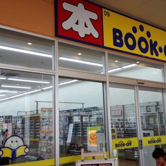 ブックオフ 広島市 広島県