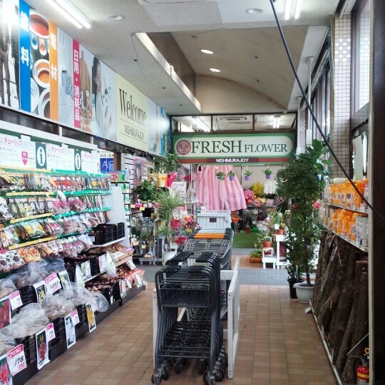 Fotos Em 西村ジョイ メガホームセンター八木店 Hiroshima 広島県