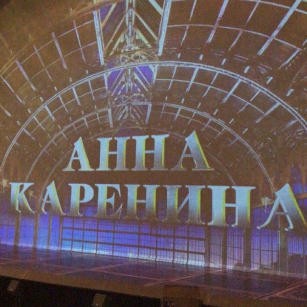 театр музыкальной комедии буфет. московский театр оперетты буфет. буфет в театре оперетты москва. театр оперетты буфет. театр оперетты будапешт внутри.