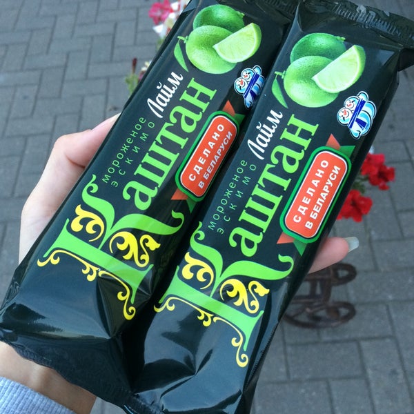 Конфеты родные просторы упаковка. Щодрая бай. Щодрая бай. Пружанский молочный комбинат сыр пармезан. Фестиваль кухонь южа.