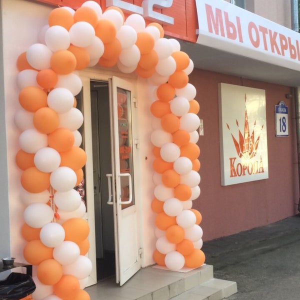 Корона Минск Магазины Время Работы