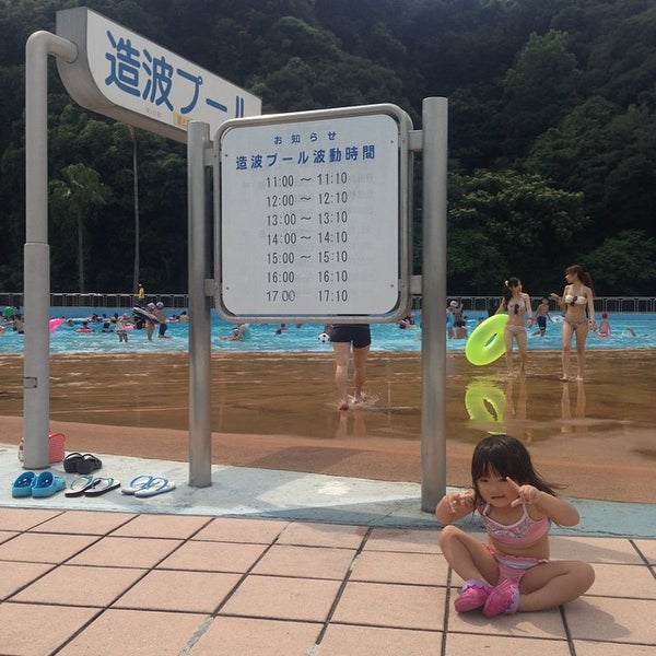 Photos At 七ツ島サンライフプール 鹿児島市 鹿児島県 Photos At 七ツ島サンライフプール 鹿児島市 鹿児島県