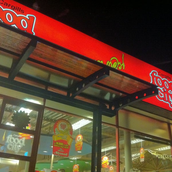 Cargills Food City - Grocery Store