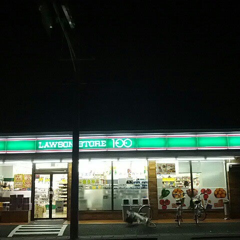 Photos At ローソンストア100浜松和合町店 Now Closed 中区和合町162 2 Photos At ローソンストア100浜松和合町店 Now Closed 中区和合町162 2