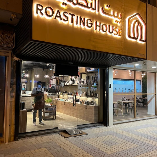 Photo taken at Roasting House | بيت التحميص فرع حي الملك فهد by Roasting House | بيت التحميص فرع الملك فهد on 3/21/2023