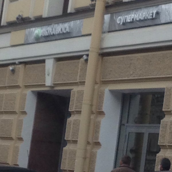 глазной травмпункт спб литейный 25. литейный 25 режим работы. литейный проспект 25. литейная 25 санкт-петербург. спб литейный 25.