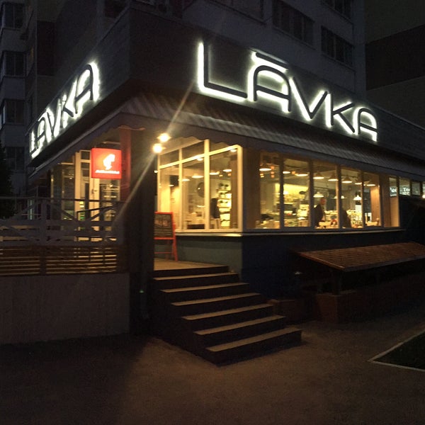 Photo taken at Lavka by Lavka on 7/31/2016