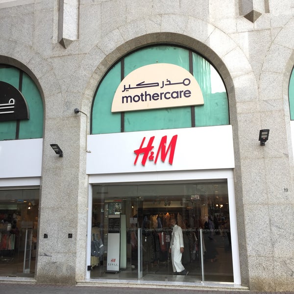 H&M Clothing Store in Madina Madina
