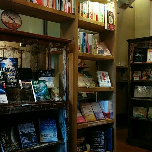 Photo taken at happy science ginza BOOK CAFE by Satomi on 8/5/2015