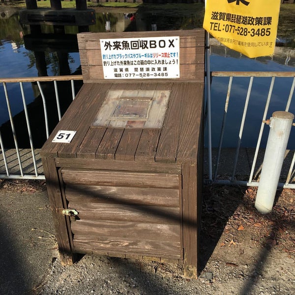 Photos At 金亀公園 Park