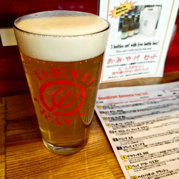 デビルクラフト Devil Craft 五反田 22 Tavsiye