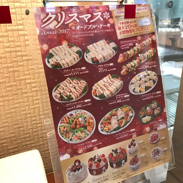 Photos At Deli Roux Vie De France モレラ東戸塚店 戸塚区 4 Tips