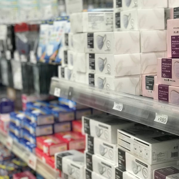 Photos At カインズ 伊豆高原店 Hardware Store