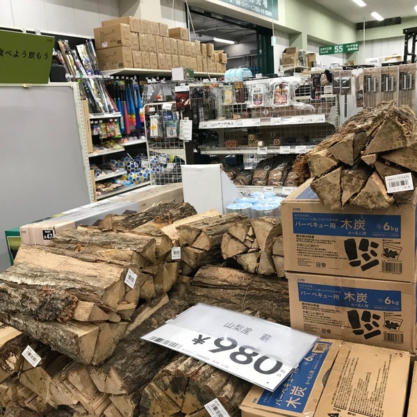 カインズ 伊豆高原店 Hardware Store