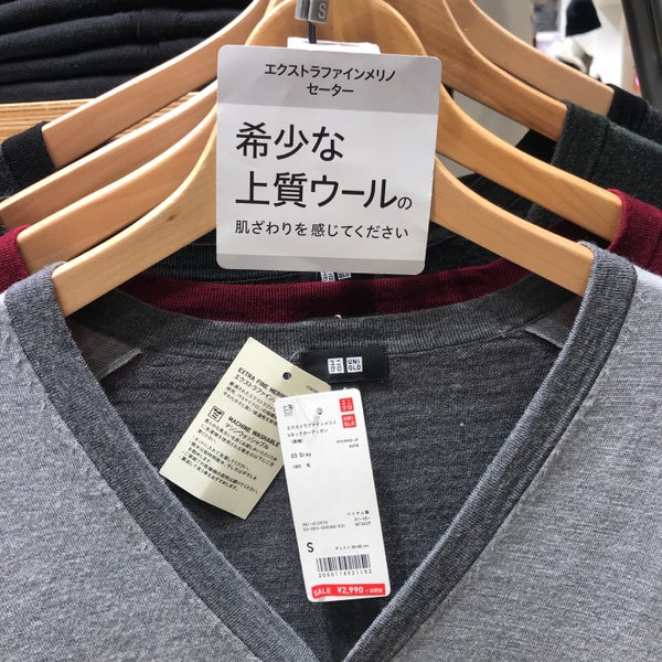 ユニクロ 戸塚区 0個のtips