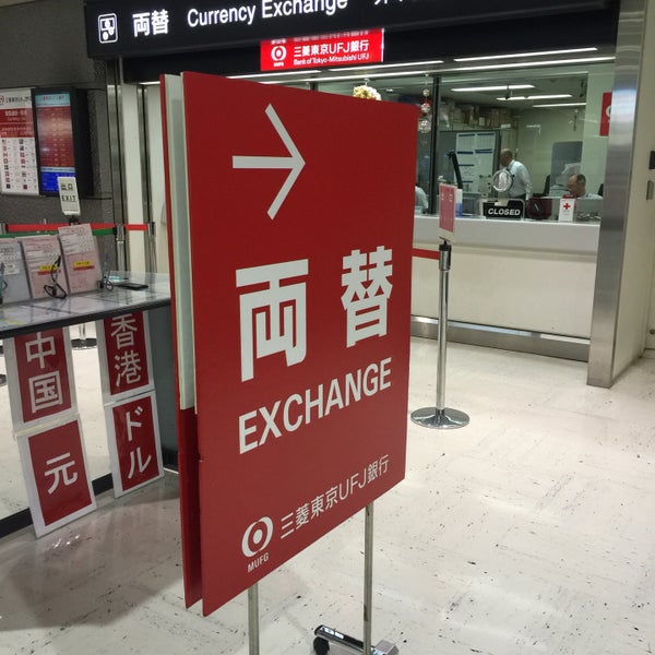 Photos At 三菱ufj銀行 成田国際空港第二出張所 成田市 古込1 1 Photos At 三菱ufj銀行 成田国際空港第二出張所 成田市 古込1 1