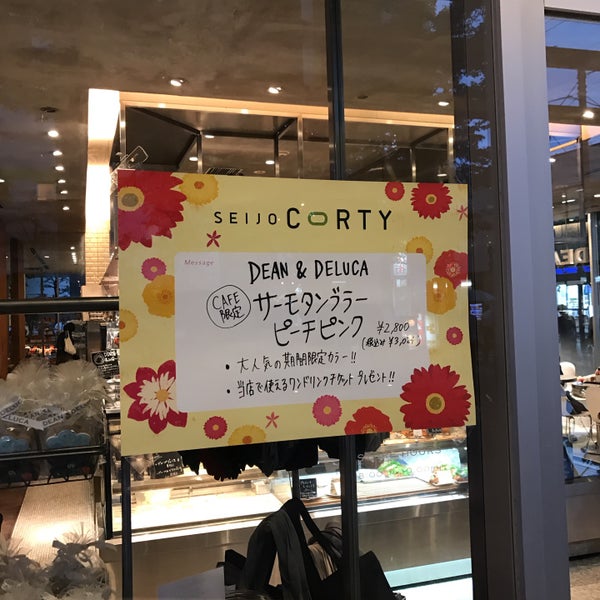 Fotos Em Dean Deluca Cafe Em 世田谷区