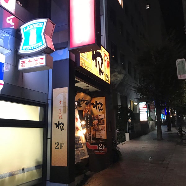 Foto Di くいもの屋わん 東戸塚店 Bar Da Sake In 横浜市