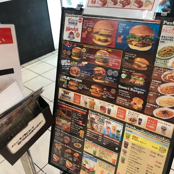 Photos At ファーストキッチン ウェンディーズ 戸塚区 0 Tips