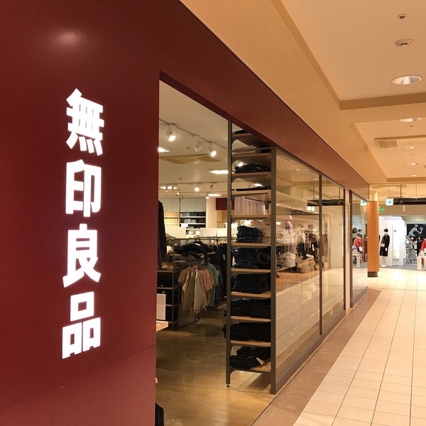 無印良品 戸塚区 戸塚区品濃町537 1 Da Fotograflar