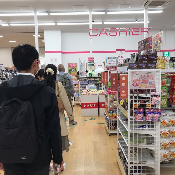 ダイソー 戸塚区 Yokohama 神奈川県
