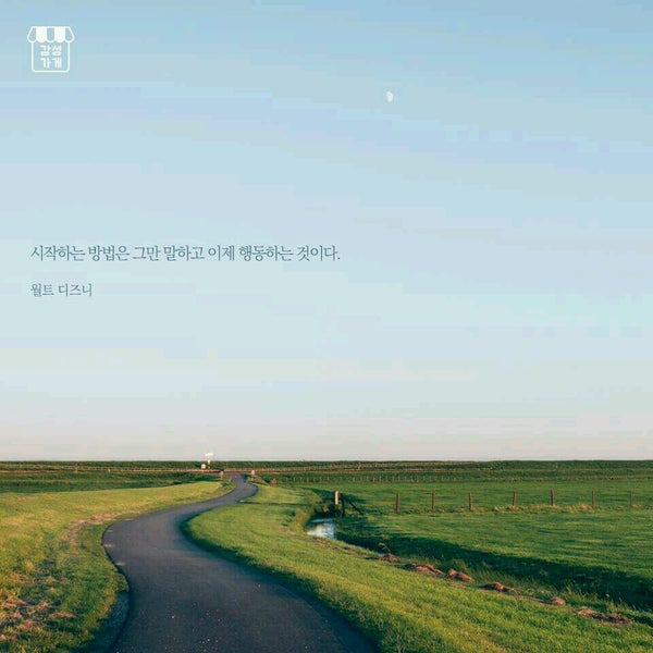 대륭포스트타워 6차 - 가산동 - 방문자 240명의 팁 6개에서의 사진
