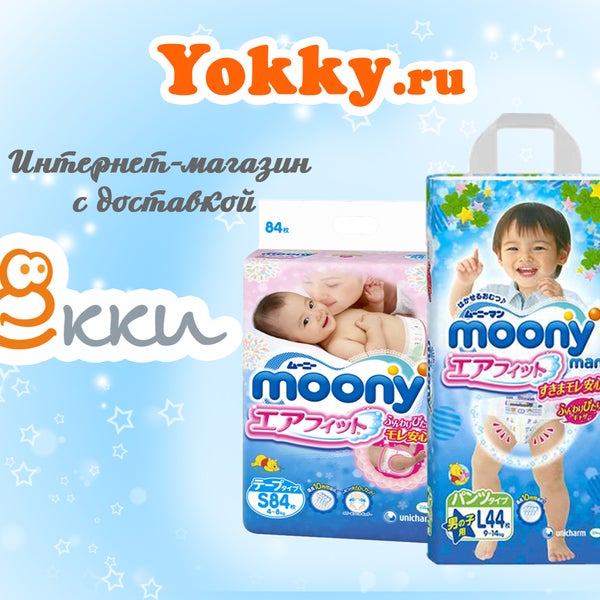 Владивосток Интернет Магазин Екка