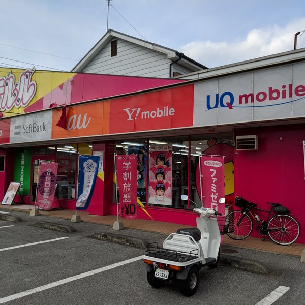 テルルモバイル草加稲荷店 草加市 埼玉県 テルルモバイル草加稲荷店 草加市 埼玉県