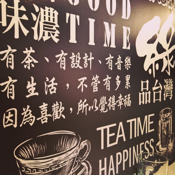 Photos at Green Grotto Tea Room 綠的小窩 Tea Room in Markham