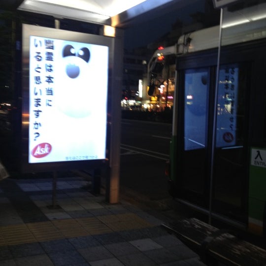 豊洲駅前バス停 江東区のバス停