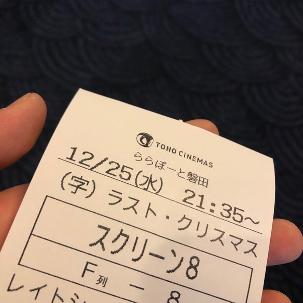 Fotos En Tohoシネマズ 2 Tips