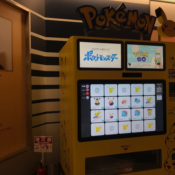 Photos At ポケモンスタンド Toy Game Store In 羽田空港