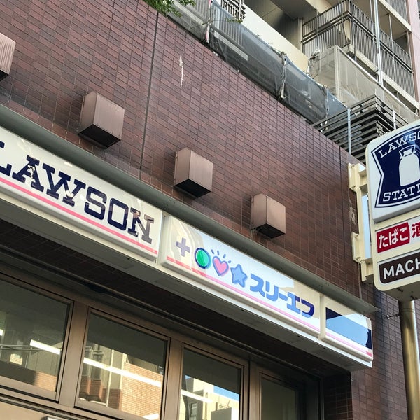 Fotos Em ローソン スリーエフ 川崎駅西口店 幸区 3 Dicas De 137 Clientes