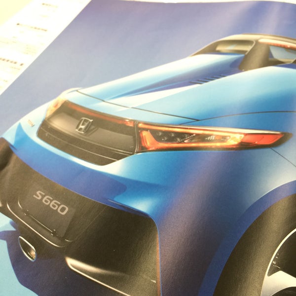 Photos At ホンダカーズ武蔵野 吉祥寺店 Honda Cars 武蔵野 0 Tips Photos At ホンダカーズ武蔵野 吉祥寺店 Honda Cars 武蔵野 0 Tips