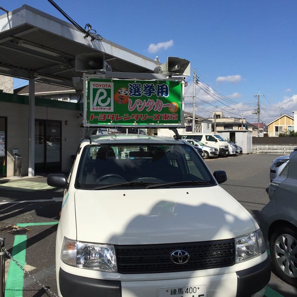 Photos At トヨタレンタリース東京 吉祥寺店 武蔵野 26 Visitors Photos At トヨタレンタリース東京 吉祥寺店 武蔵野 26 Visitors