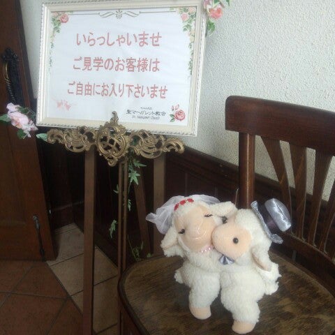 Photos At イルムの丘 聖マーガレット教会