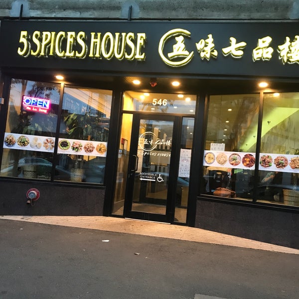 five spices house cambridge thusimade