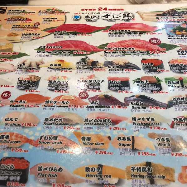 Photos At 鮨 たかはし Sushi Takahashi Sushi Restaurant In 中央区
