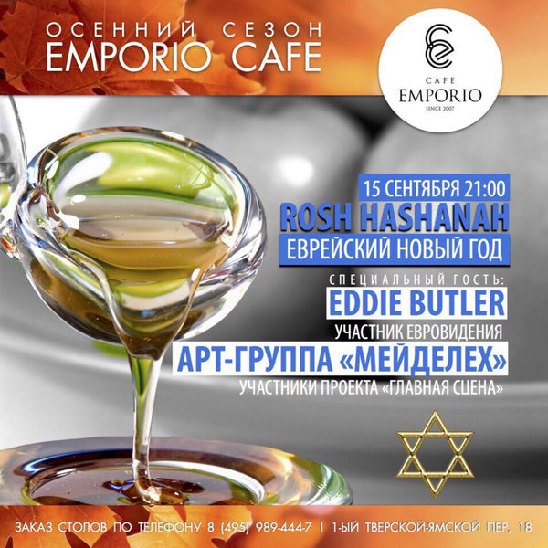 รูปภาพถ่ายที่ Emporio Cafe โดย Абдулла З. เมื่อ 9/8/2015